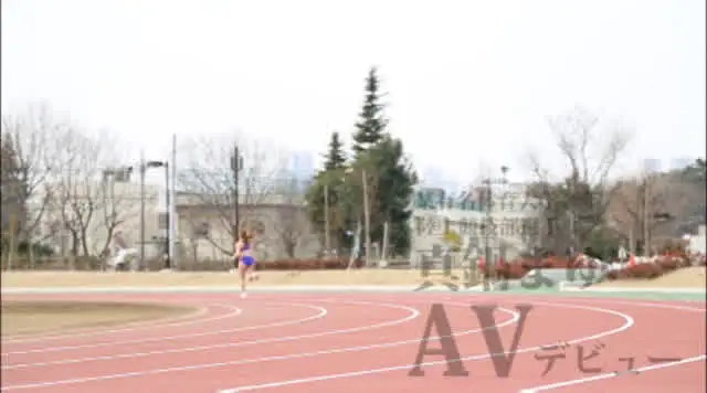 現役女子大生の陸上選手が… 某有名体育大学3年 陸上競技部選手 真鍋まゆ AVデビュー