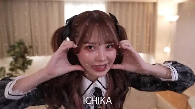 いっちゃんの地雷系女子！… 僕の可愛い彼女は地雷系女子 松本いちか