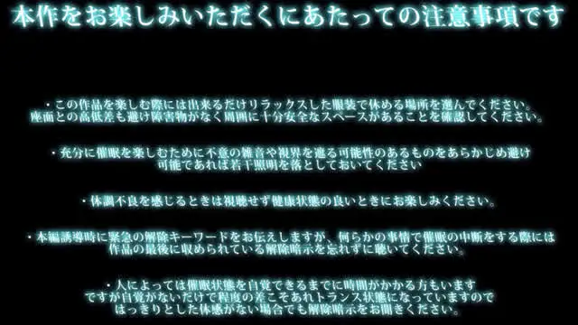 本作品は斎籐明赤が視聴者… 脳が映像と戯れるビデオ 藤木紗英