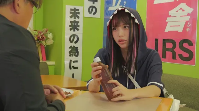 ホストに貢ぎすぎて金欠の… トー横女子馬用発情剤漬け～対象者C編～