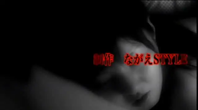 被害者は可愛い娘たち。眠… 猥褻性犯罪 眠らせてレイプ2