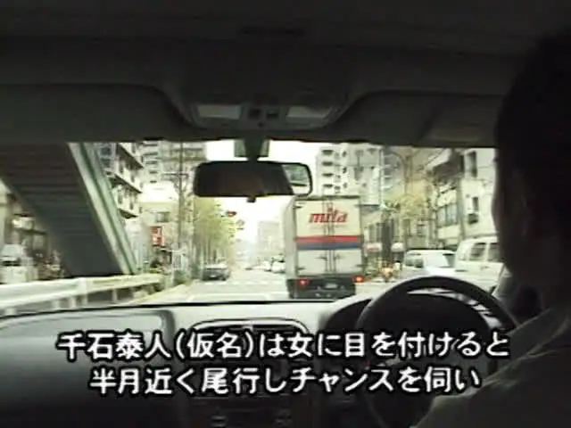 憎むべき性犯罪者の手口を… 押し込みレイプ4時間SP2 美乳若妻！白昼8人監禁暴行