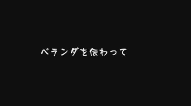 一人暮らしの女性にとって… 一人暮らしマンション侵入レイプ