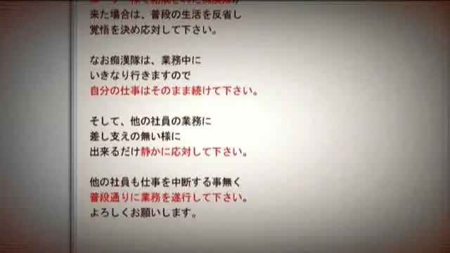 痴漢被害が激増する夏を前… SOD女子社員 業務中 （恥） 過激痴漢