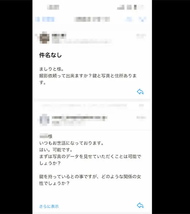 こんにちは。とあるご購入… あなたの身近な女性を犯します【依頼痴漢】