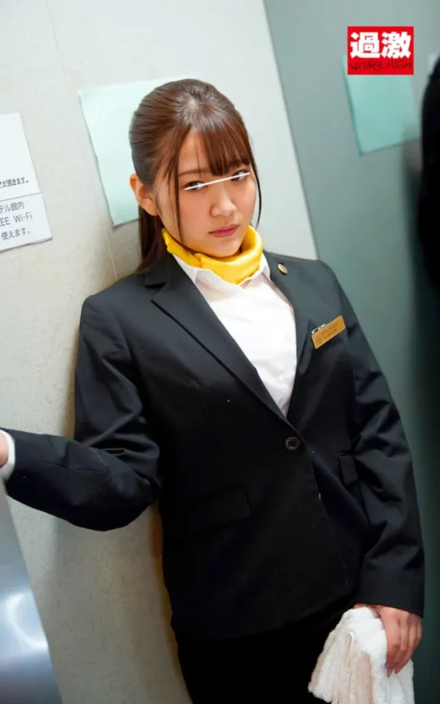 宿泊客を装ってチェックイ… ホテル羞恥9 中出しSP 配信限定版