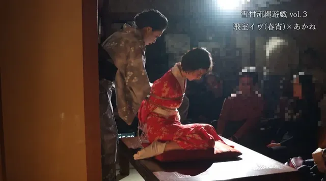 2024年3月に行われた… 雪村流縄遊戯vol.3 － 飛室イヴ × あかね